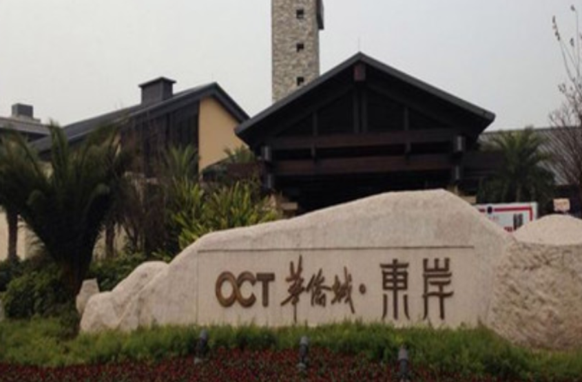 【华侨城东岸工程案例】中央空调,新风系统,净水系统